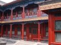 Courtyard, Prince Gong's Mansion, Beijing