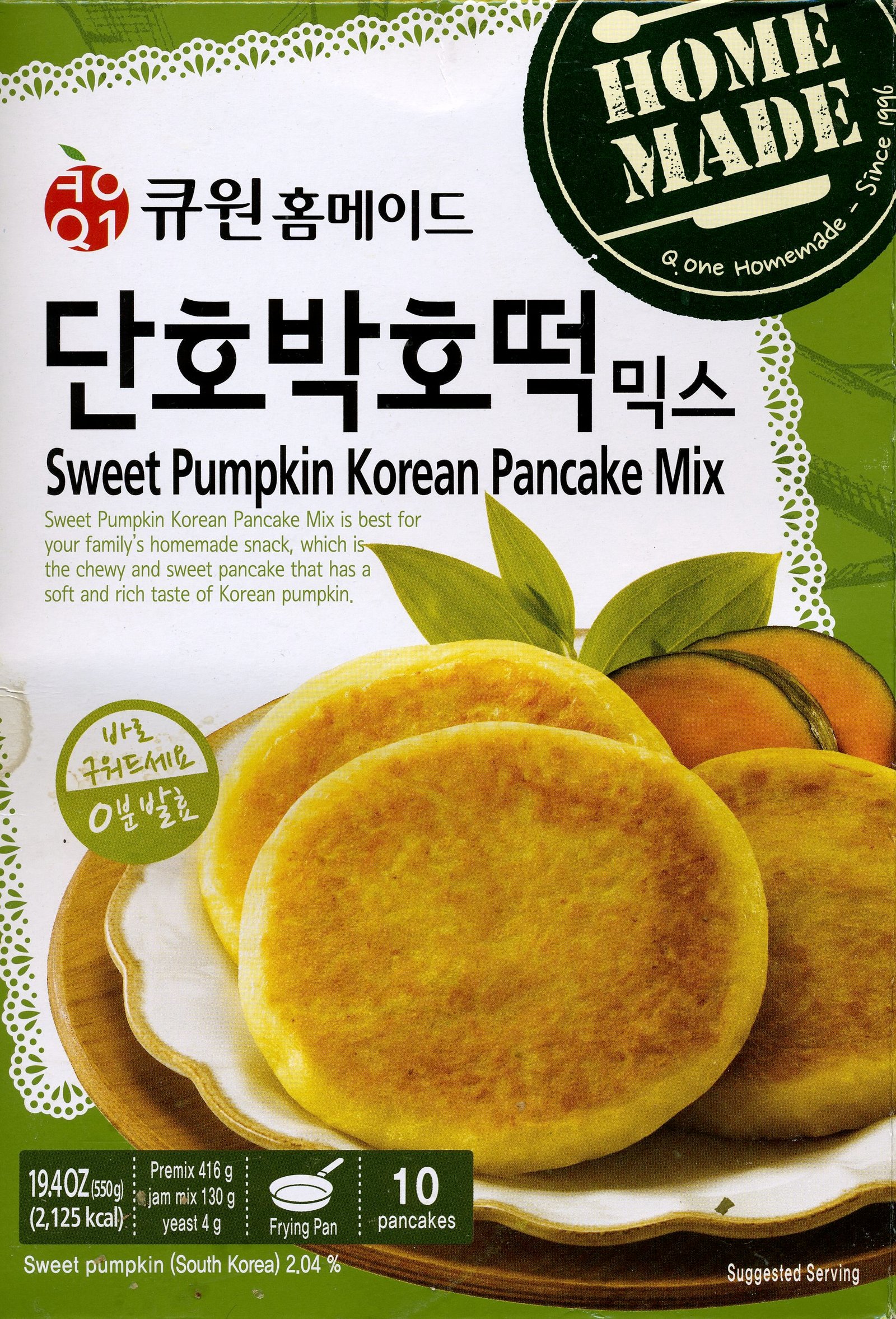 Sweet Pumpkin Korean Pancakes