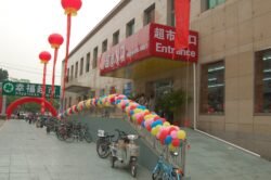 A Supermarket in Beijing