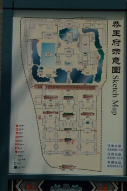 Layout of Prince Gong's Mansion, Beijing