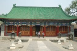 Entrance to Prince Gong's Mansion, Beijing