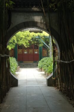 Round Entrance, Prince Gong's Mansion