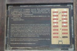 Layout and Description of Hutong Streets