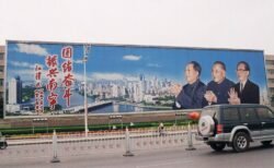 Nanning Billboard