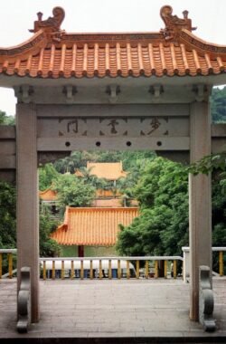 Doorway in Nanning Park