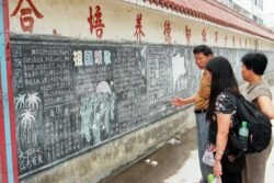 School Courtyard in Luchuen