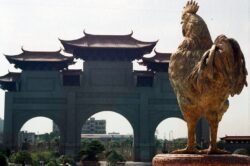 Yulin Cultural Center