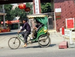 Pedal Cab